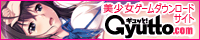 Gyutto（ギュッと！）｜美少女ゲーム、アダルト動画、同人作品の総合ダウンロードサイト！